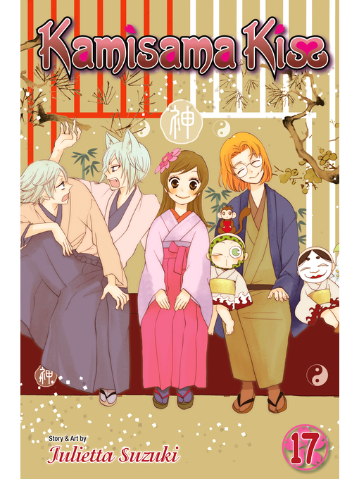 Title details for Kamisama Kiss, Volume 17 by Julietta Suzuki - Wait list